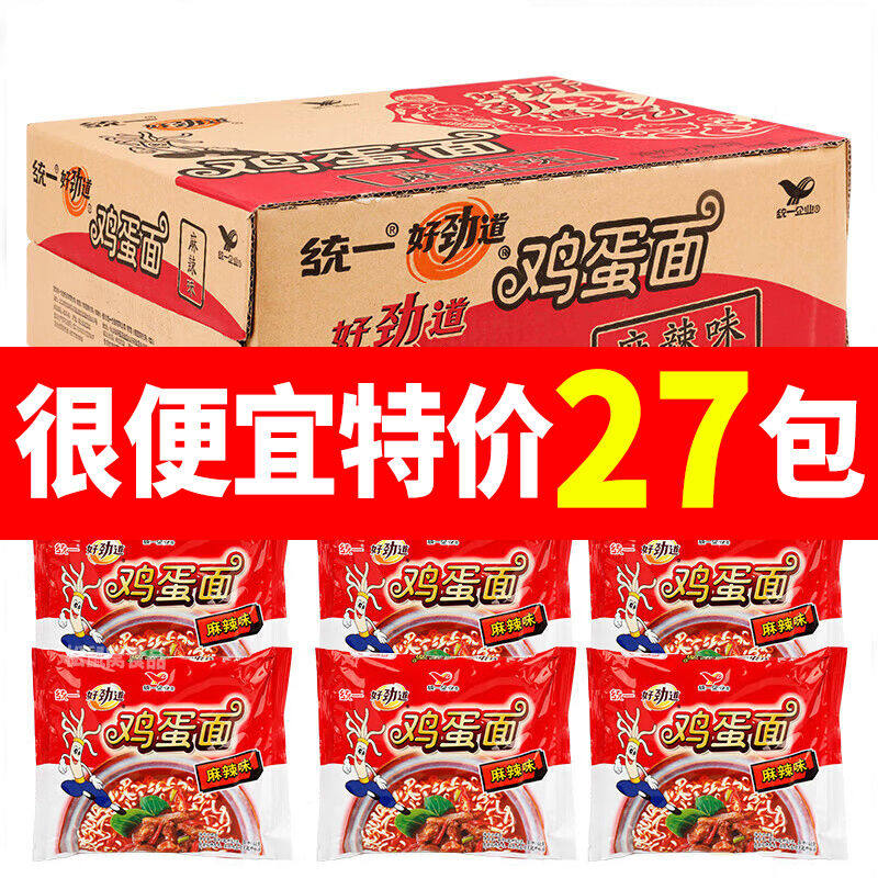 统一好劲道鸡蛋面方便面怀旧麻辣味干脆面儿时童年8090后零食整箱