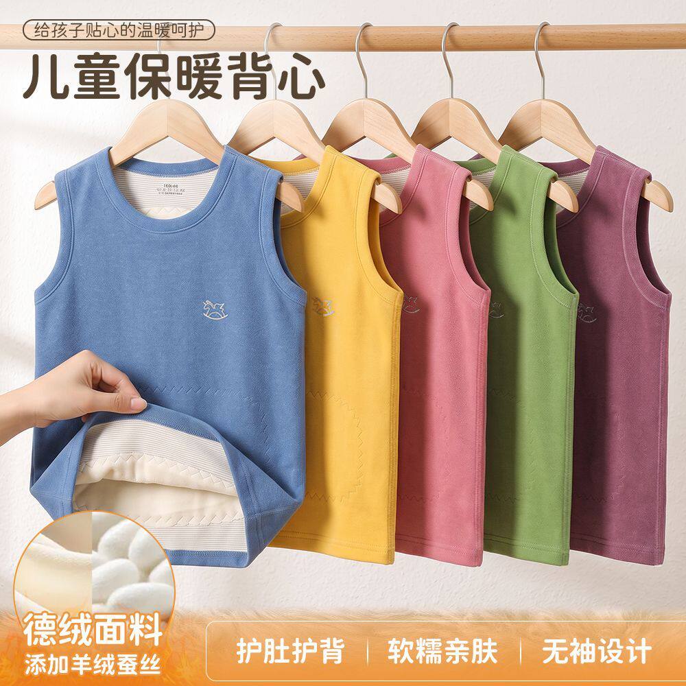 儿童保暖背心男童女童加