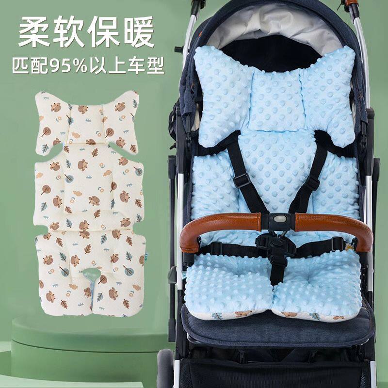 婴儿车垫子推车棉垫遛娃
