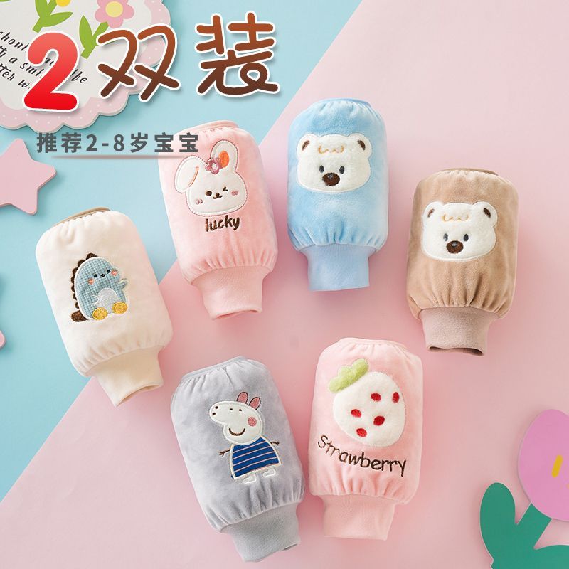 儿童罗口袖套女男童宝宝