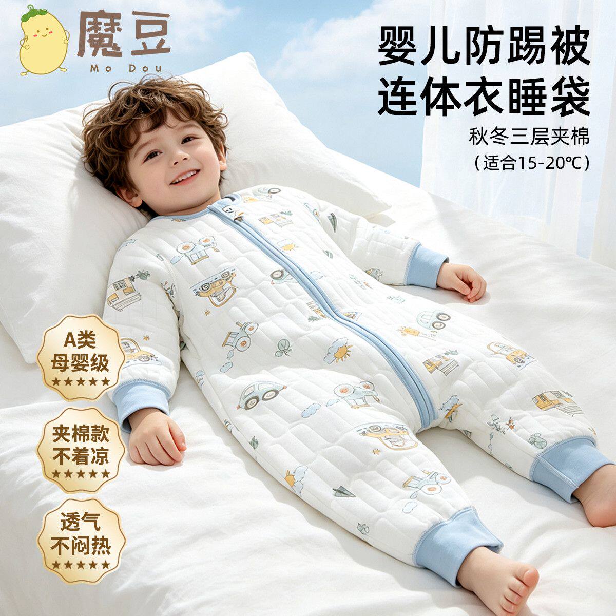 儿童三层夹棉睡袋纯棉连