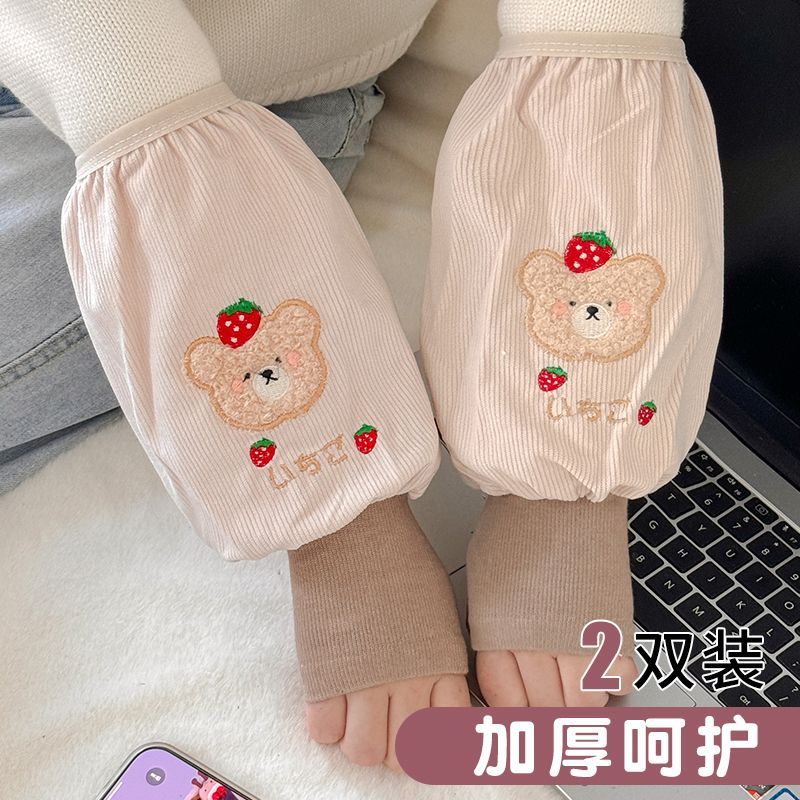 秋冬季手套带袖套一体二