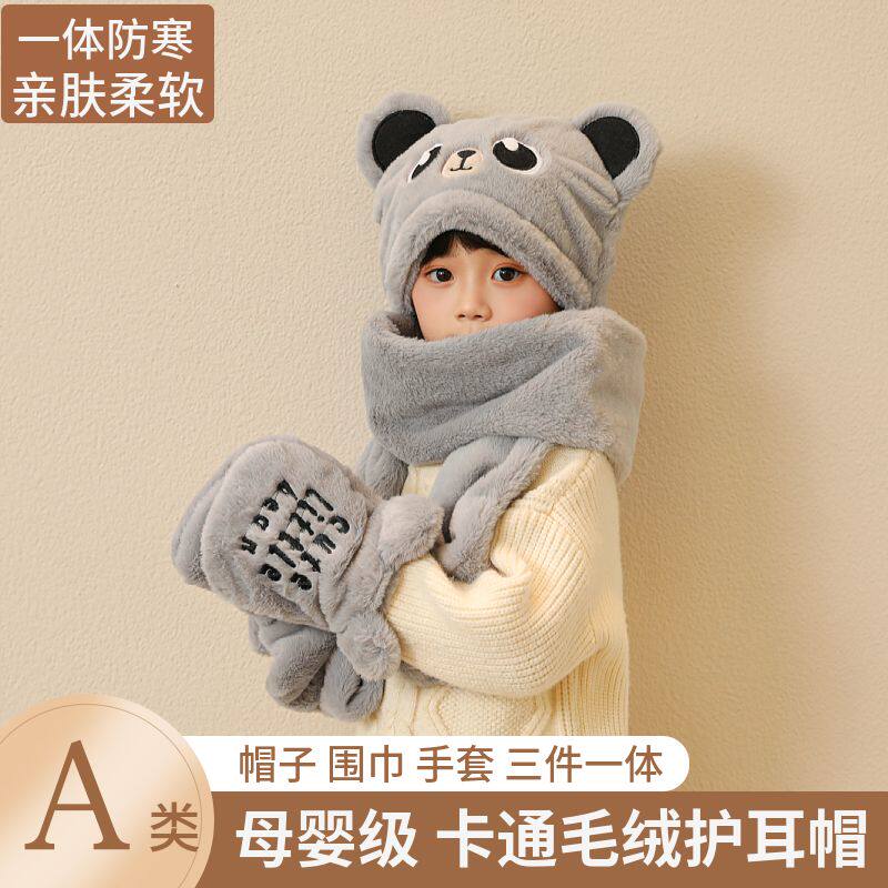 冬天儿童冬季帽子围巾手
