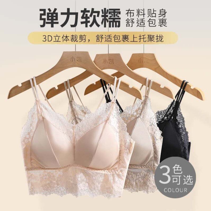 2026超薄无痕小胸显大内衣吊带蕾丝双细交叉稳固美背带胸垫修身女