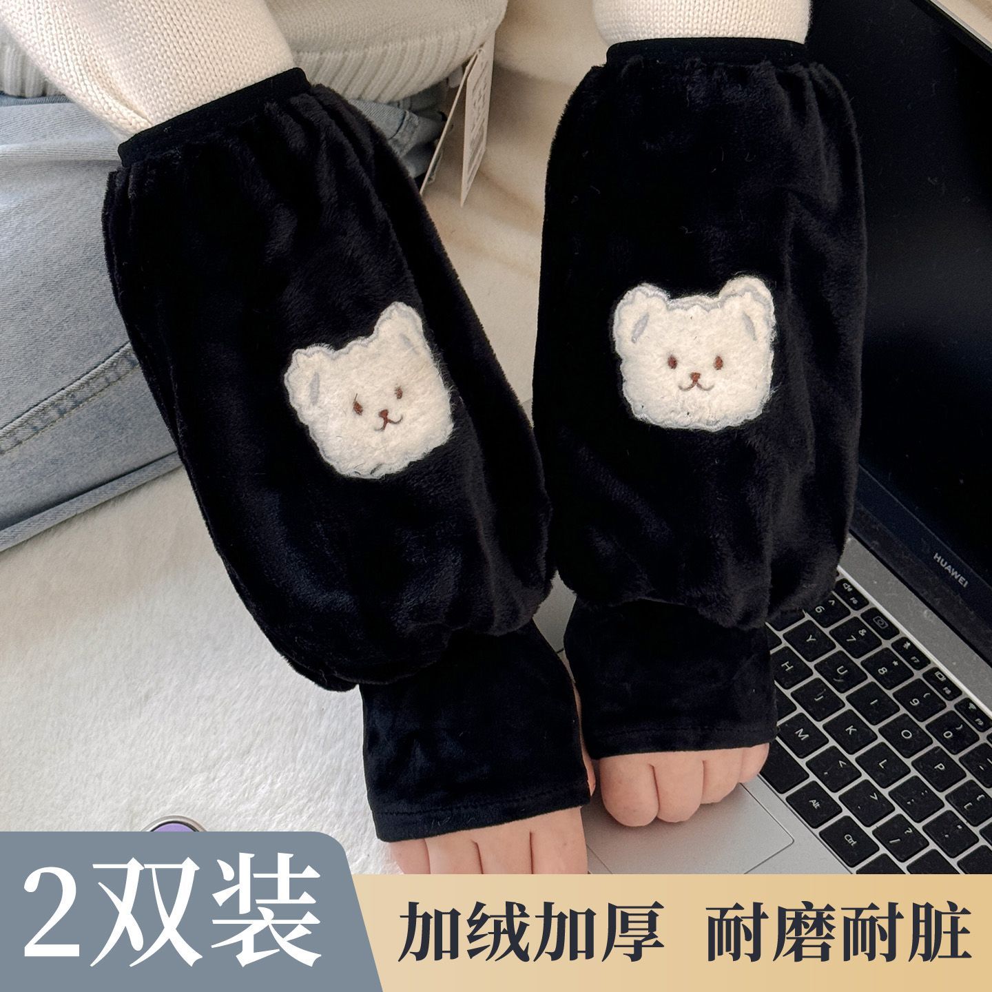 袖套手套二合一儿童学生