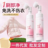 涤戈羽绒服免洗清洁剂袖 口衣领去油污渍不留水印慕斯羽绒服干洗剂