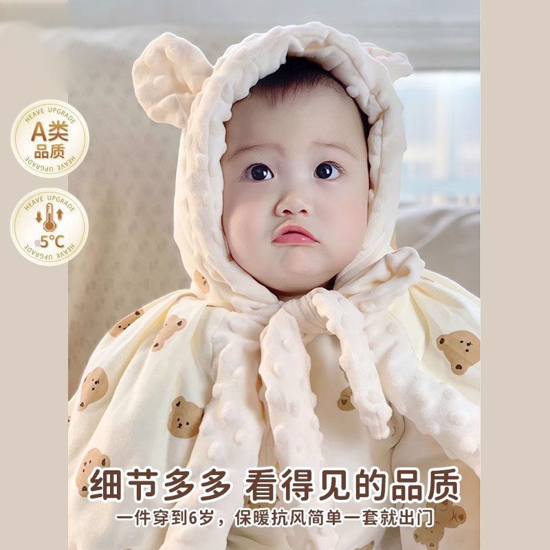 婴儿斗篷秋冬季外出防风