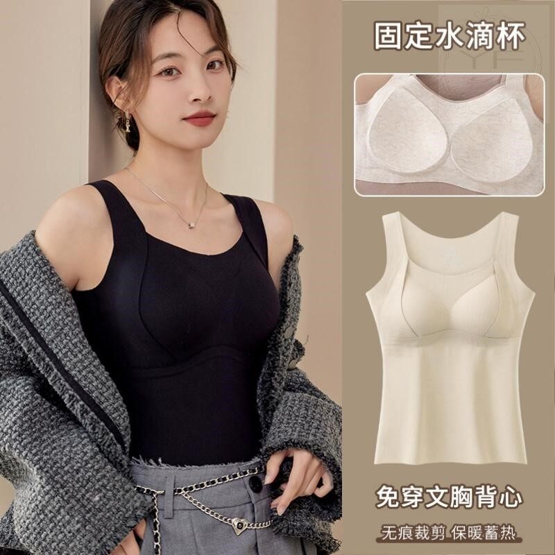 德绒蓄热显瘦保暖吊带背心女秋冬加绒加厚一体式固定杯带胸垫内衣