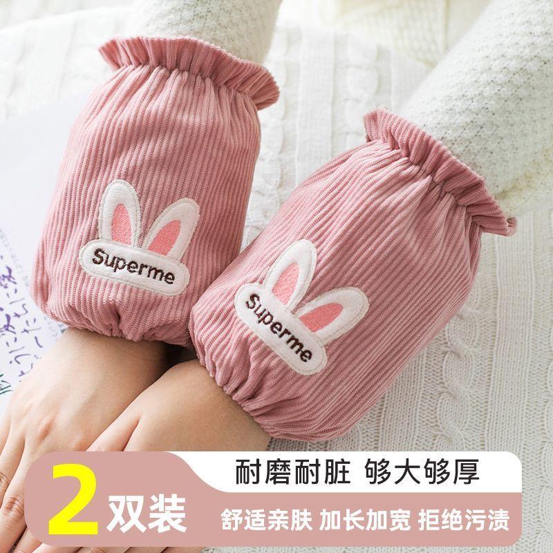 儿童手袖套男童女童2024