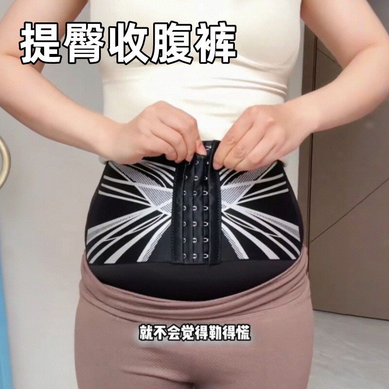 减肥专用收腹裤高腰收腹提臀裤女强力收小肚子塑身产后塑形束腰裤