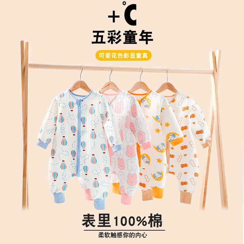 睡袋宝宝秋冬款婴儿分腿