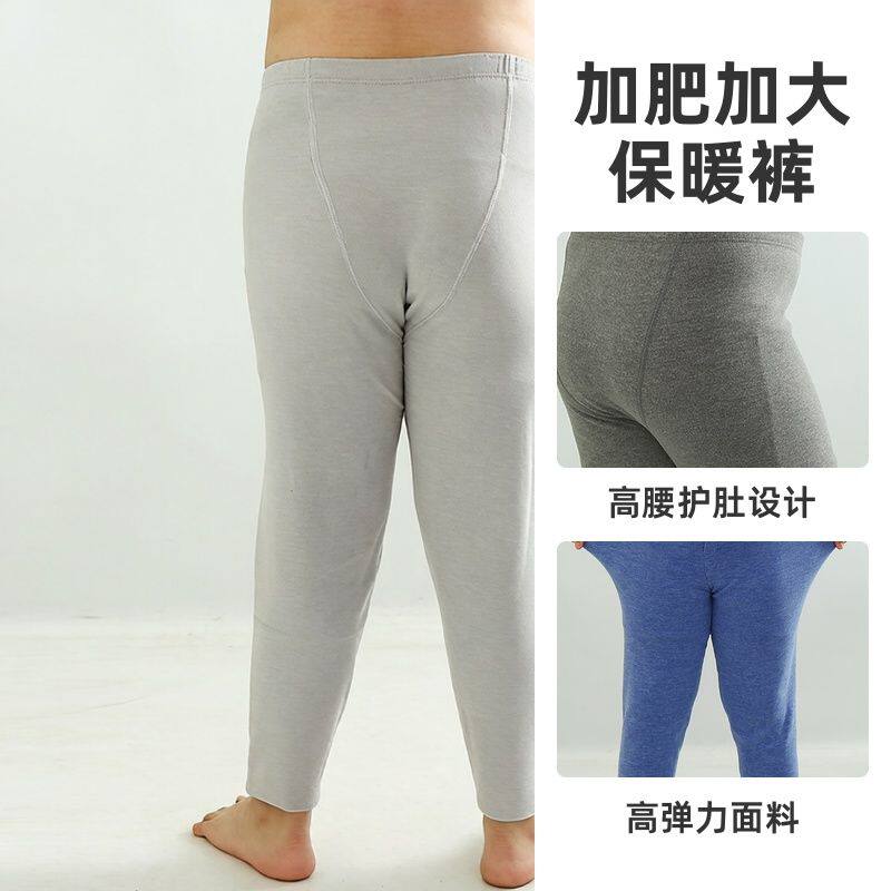 胖童德绒秋裤中大童加肥