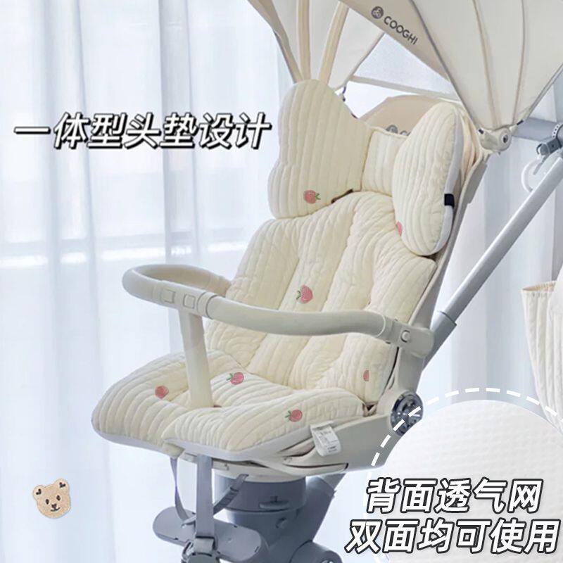 婴儿推车通用型新生坐垫