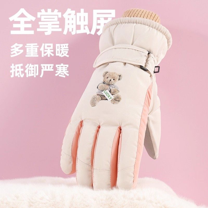 全掌触屏滑雪手套冬季女