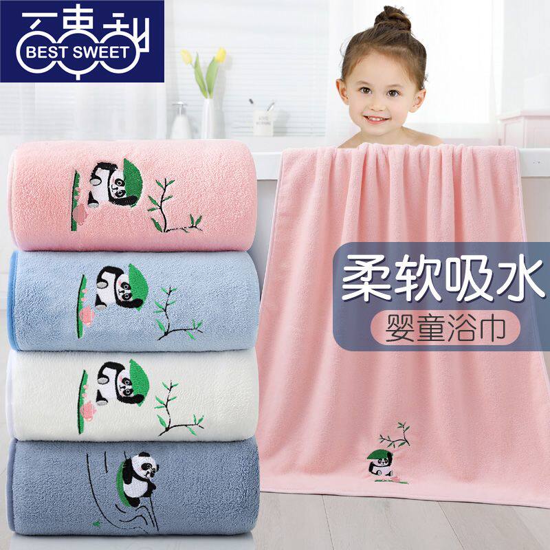 儿童浴巾专用大童冬天加