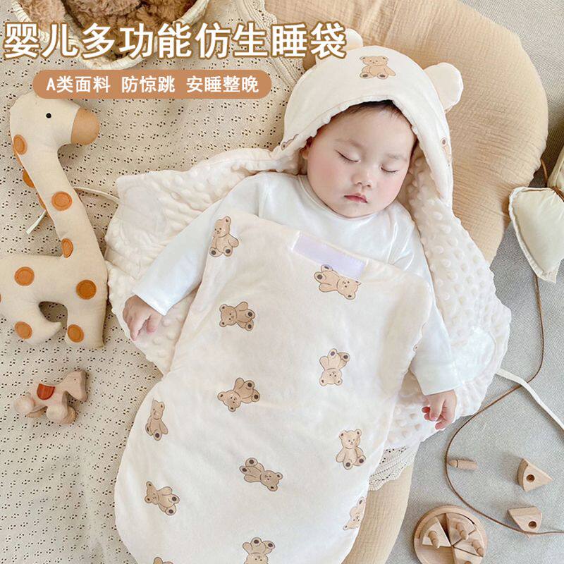 婴儿睡袋新生儿襁褓纯棉