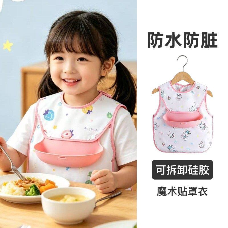 儿童罩衣防水防脏宝宝吃