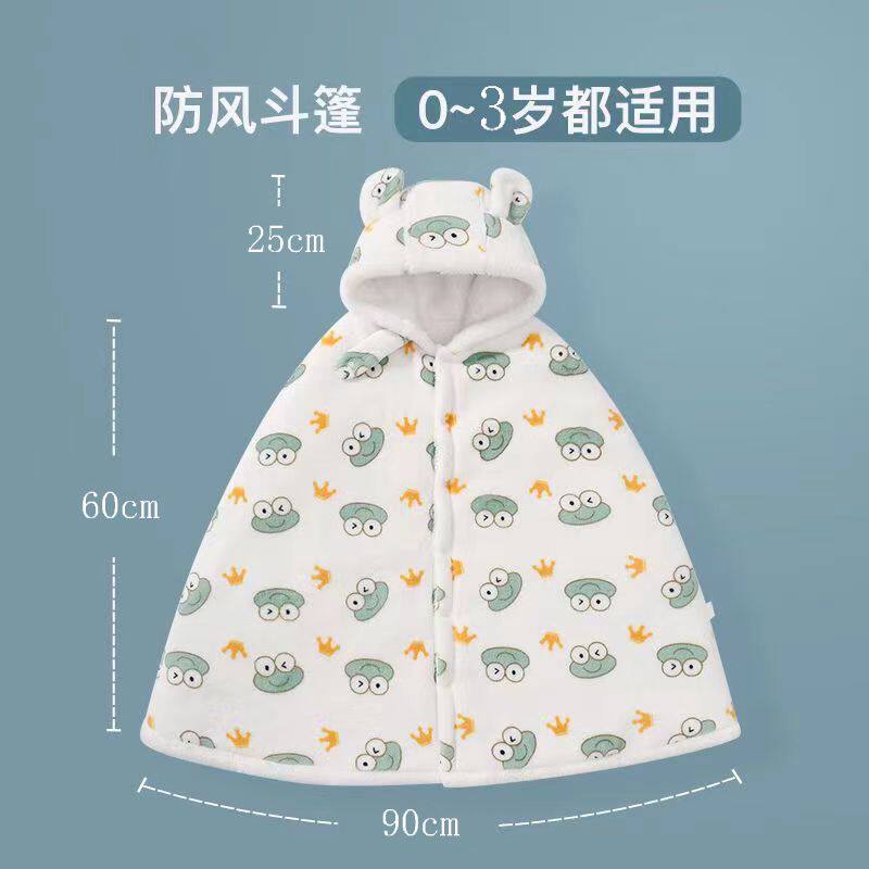 婴儿斗篷秋冬外出男宝宝出门披风儿童冬季加绒加厚婴幼儿防风披肩