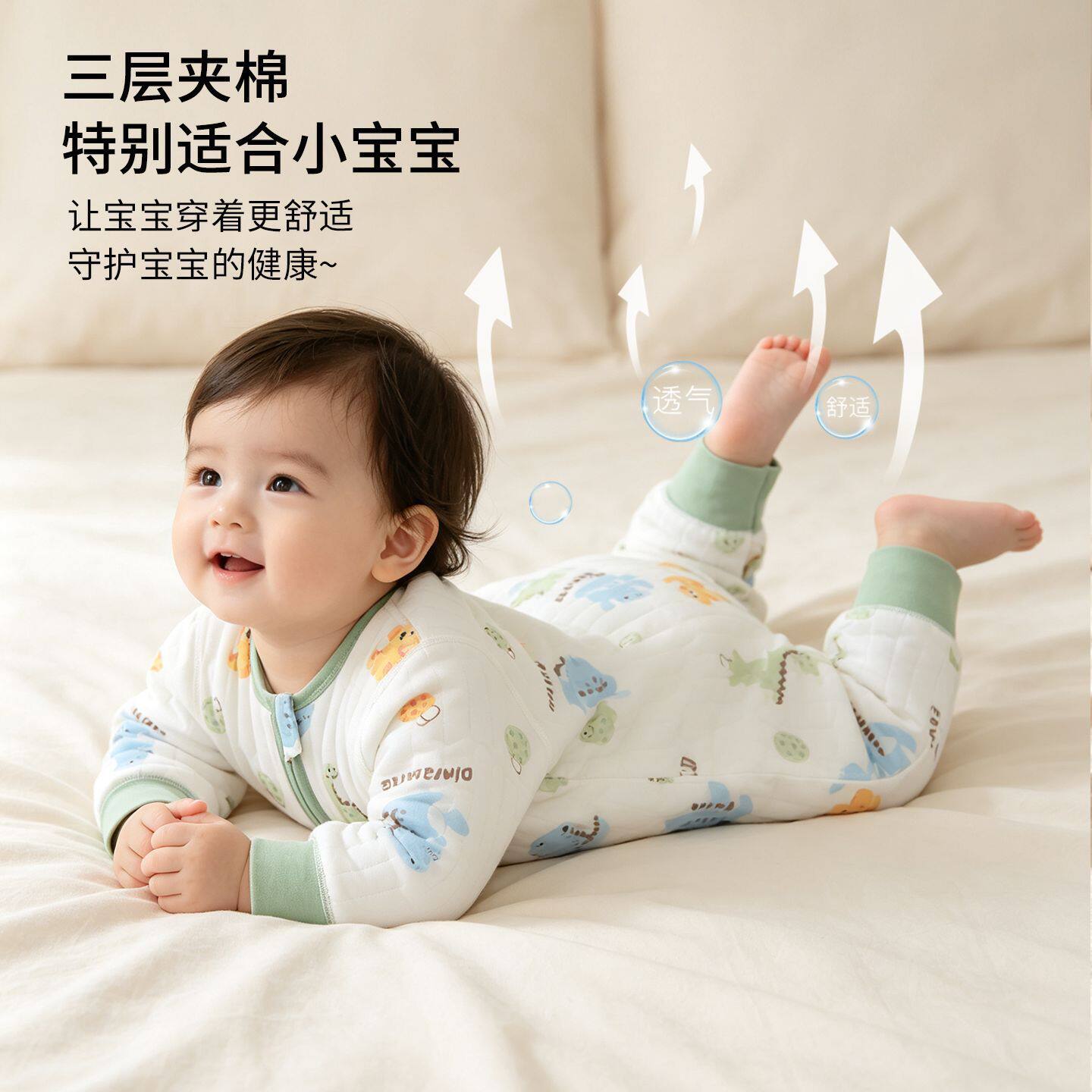 儿童三层夹棉保暖睡袋秋