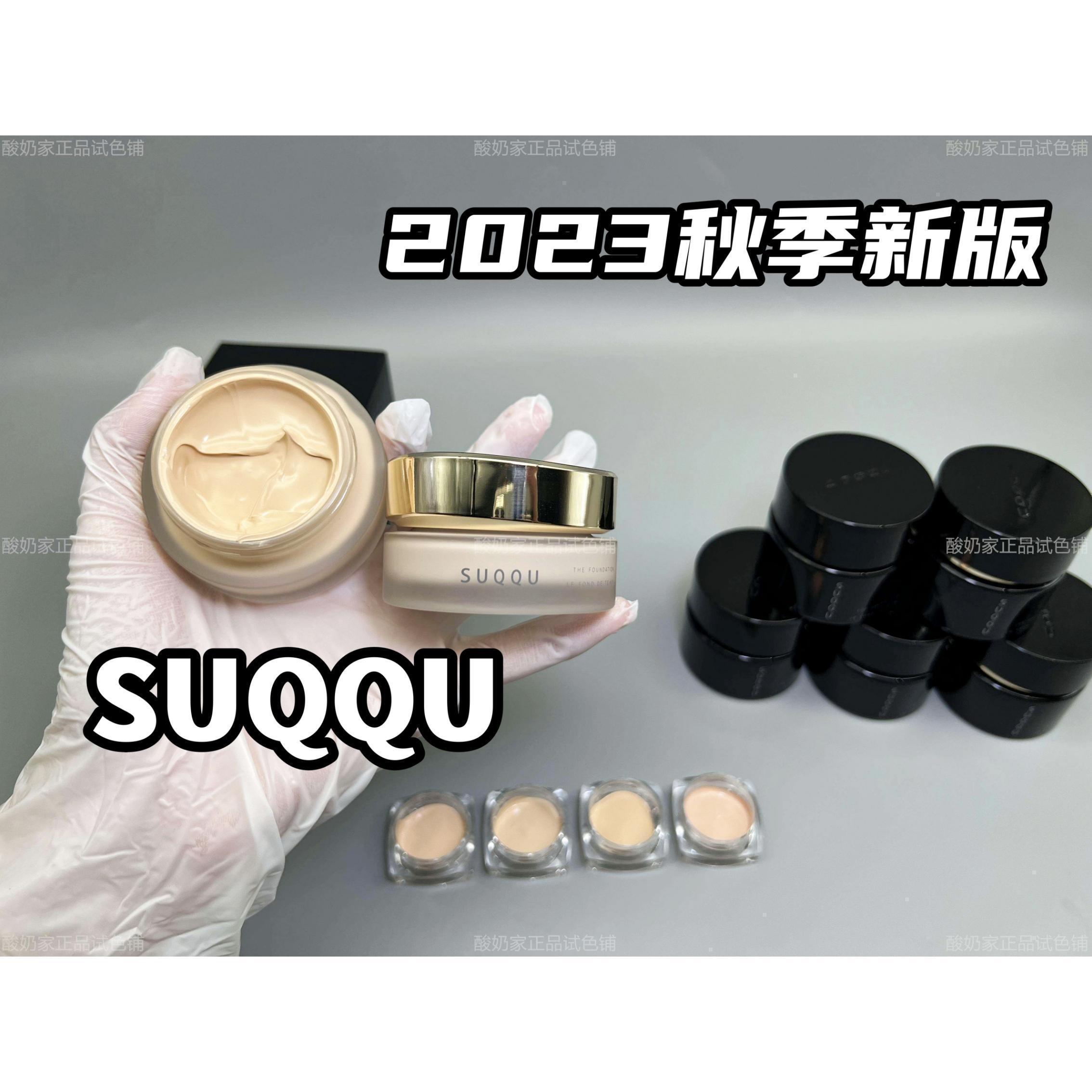 6色全！新版秒发SUQQU苏酷粉霜