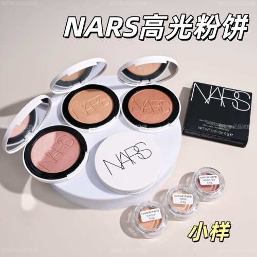 新品现货！nars纳斯高光粉饼小样