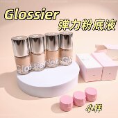 美国glossierStretchFluid弹力粉底液小样试用装 海淘现货滋润干皮