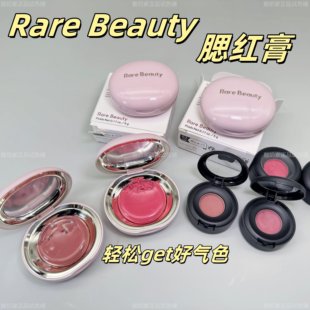 自然好气色|rare beauty赛琳娜腮红膏小样试色唇颊两用腮红液hope