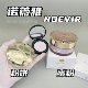 养肤保湿 正品 秒发日本noevir诺薇雅精纯蜜粉饼散粉蜜粉小样试用装