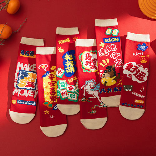 新年麻将袜子女本命年红色马年红