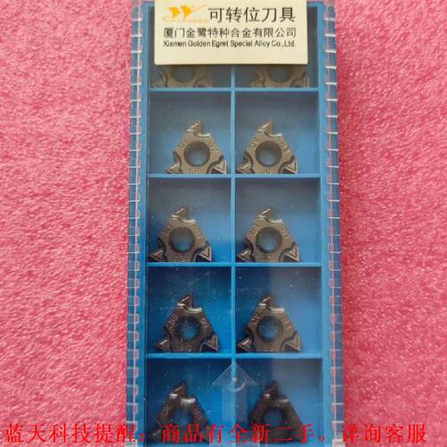 【议价】16ERAG60-TC  GM32