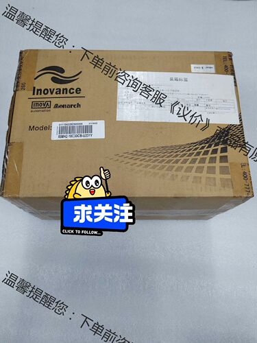 汇川INOVANCE伺服电机，ISMH2-10C30CB-U