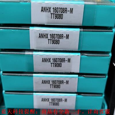 【议价】ANHX160708R-M TT6080