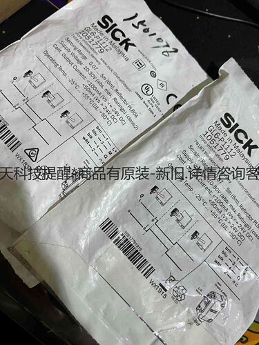 详询客服:全新包装德国SICK西克GSE6-P1111货号105244＜议价＞