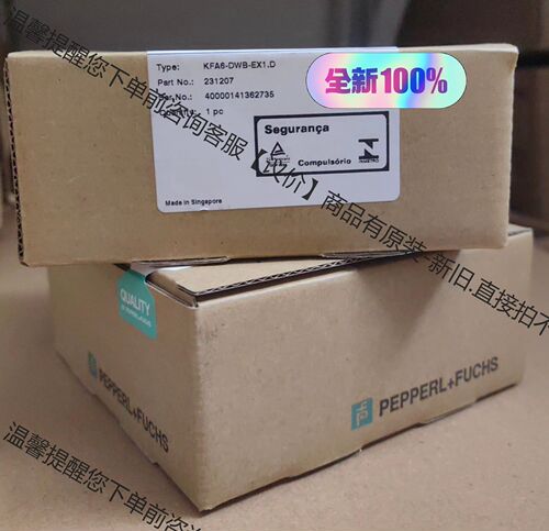 德国倍加福KFA6-DWB-EX1.D现货实拍 量多价优！