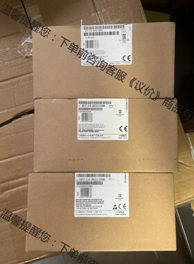216-2BD23 全新未开封 老年份 三台 未使用 原装正