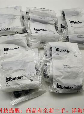 【议价】binder5M12D-74172