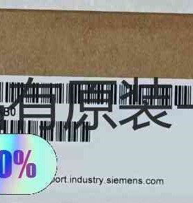 详询客服:6ES7332-8TF01-0AB0工程余货，需要朋友来撩。＜议价＞