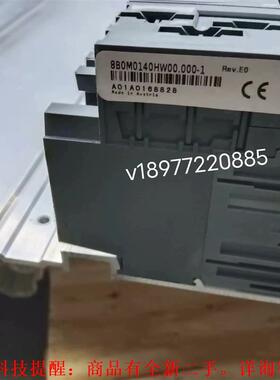 【议价】8BOM0140HW00.0001