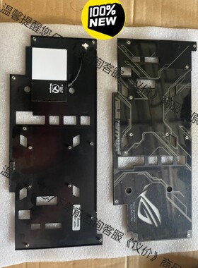 全新华硕猛禽2080ti显卡背板，显卡散热后板，带信仰灯，原