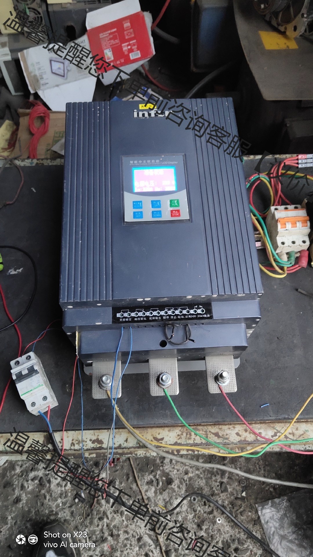 電機(jī)起動(dòng)器，英菲力爾科技ⅰNFR8000－160Kw旁路軟起