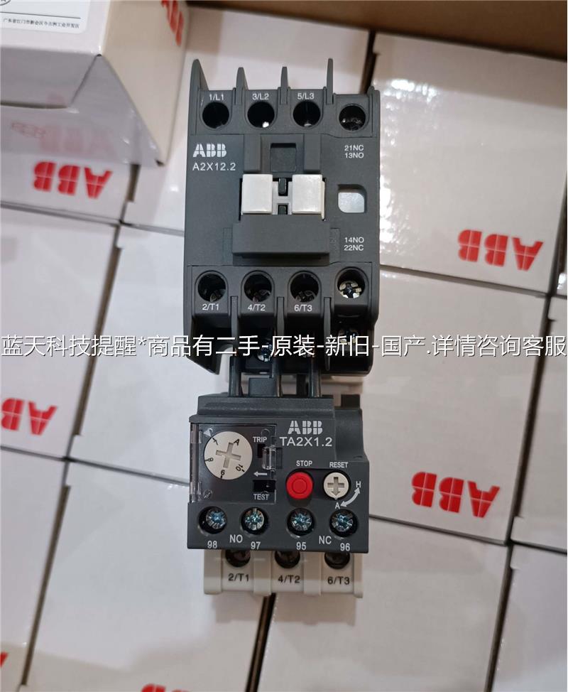 ABB接触器A2X06.2-A2X95.2【议价】