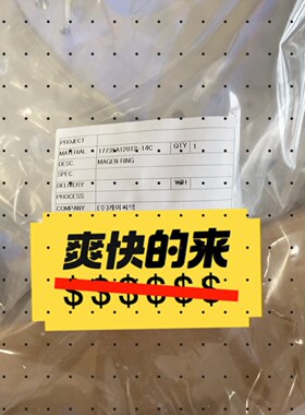 17735A12012-14C 半导体的东西，有