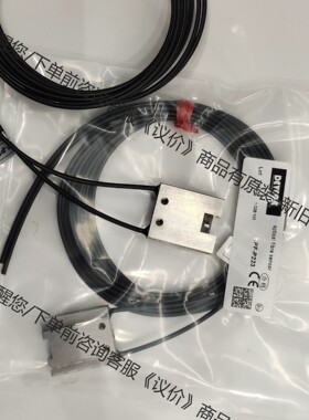 HPF-P223光纤，品牌DeVeoK，不锈钢材质，跟原