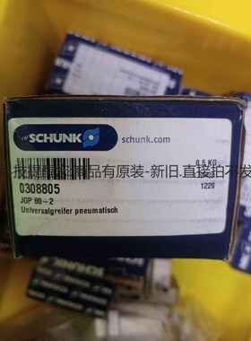 详询客服:0308805正品现货德国SCHUNK雄克JGP80-2＜议价＞