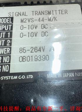 【议价】M?SYSTEMM2VS-44-M
