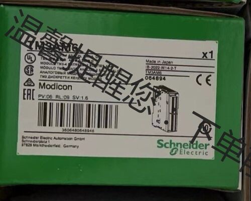 TM3AM6 现货特价，优惠力度很给力哦！