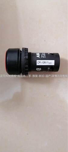 ABB按钮 CP1-10R-11共30只，CP1-10G-1【议价】