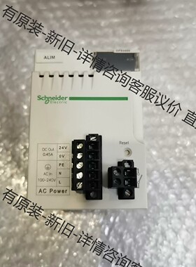 施耐德PLC电源BMXCPS2000 ，
