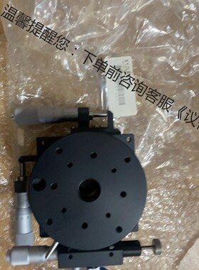 全新原装SURUGA骏河精机滑台模组XYZLRSPG85