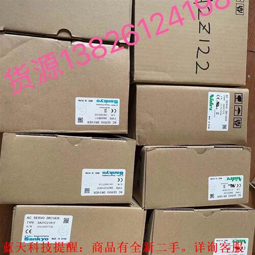 【议价】DA21222 DA2Z122 /DA2Z123D